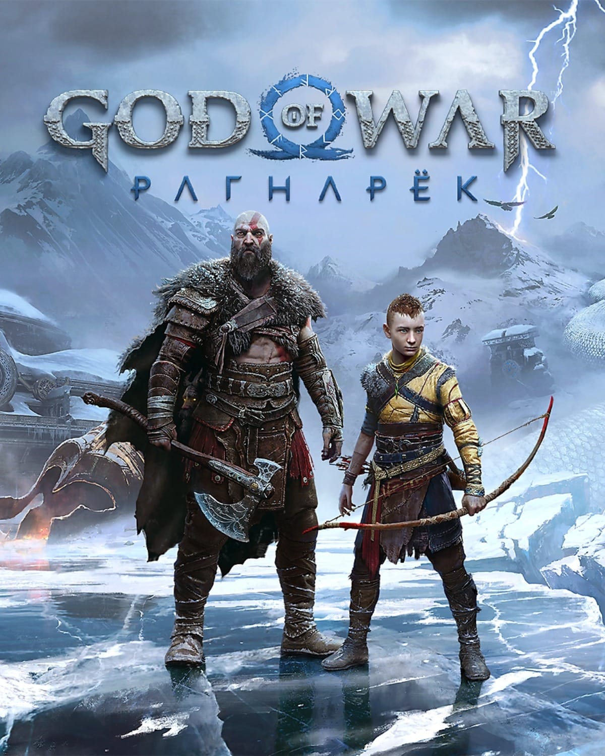 GOD OF WAR RAGNAROK